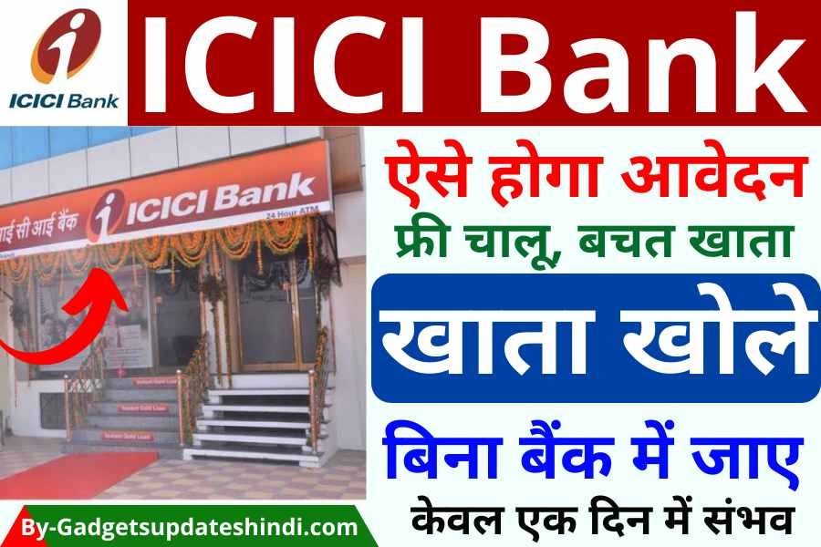 ICICI Zero Balance Account Opening Online 2022