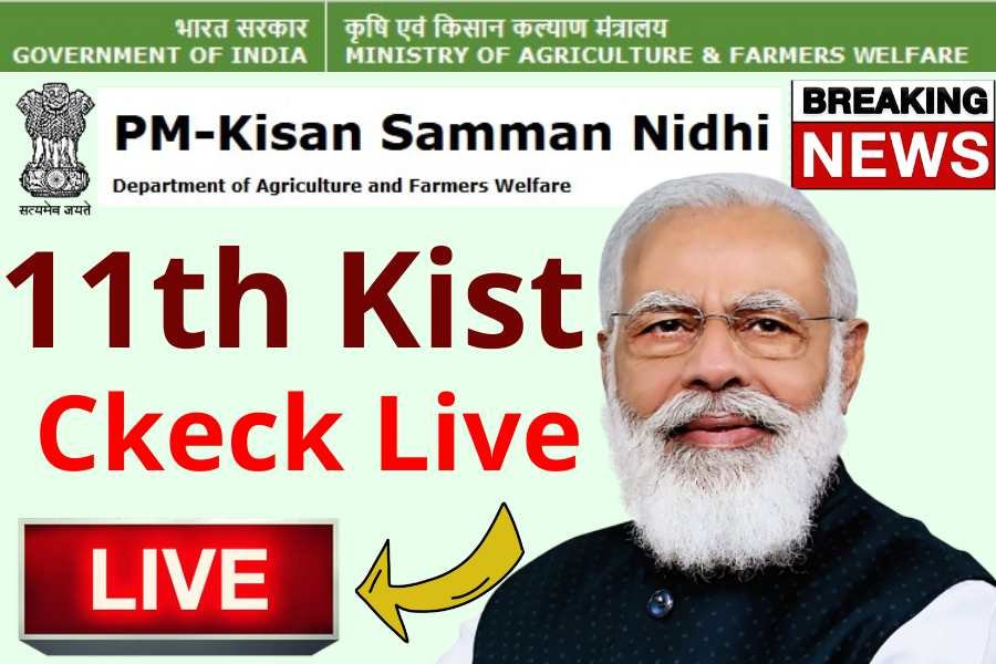 PM Kisan 11th kist 2022