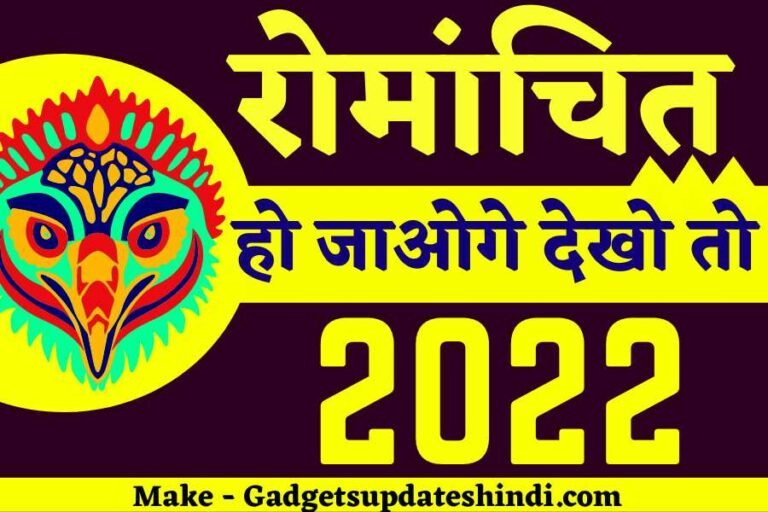 NEW IMPORTANT FULL FORM 2022