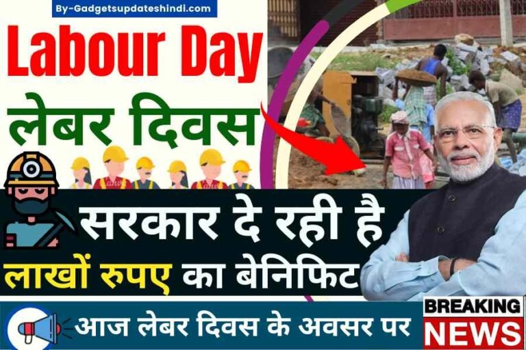 Labour Card Registration Today 2022