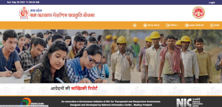 MP Shram Kalyan Shaikshanik Chatravriti Yojana