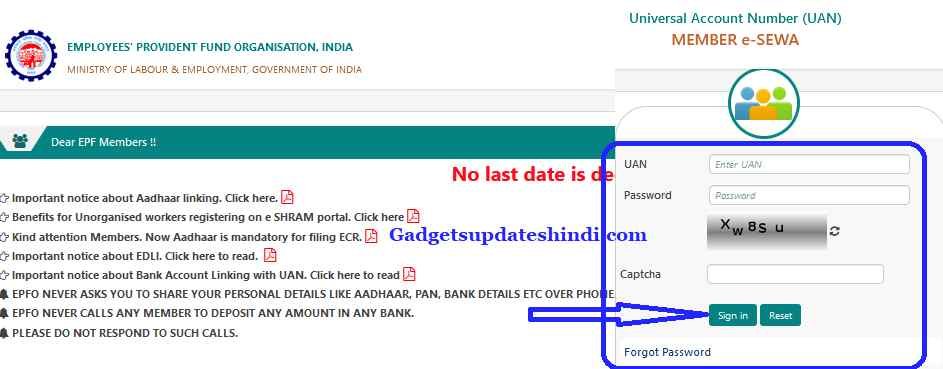 UAN Login How To Take a look Gadgetsupdateshindi