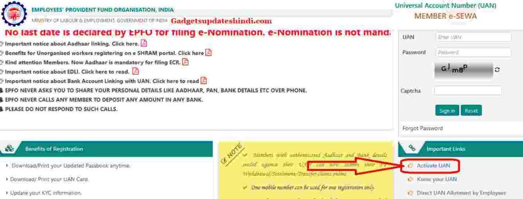 UAN Registration & Activation Online, uan login 2024  अब ऐसे सिर्फ 5 मिनट में, निकालें पीएफ का पूरा पैसा, जाने पूरी जानकारी?