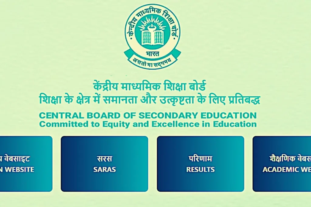 CBSE Board Results 2022,10th,12th Live Update