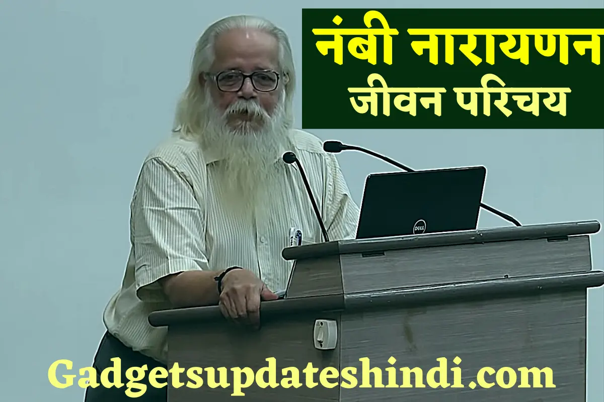 Nambi Narayanan Biography In Hindi
