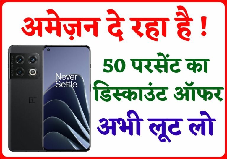 Amazon Prime Day Sale