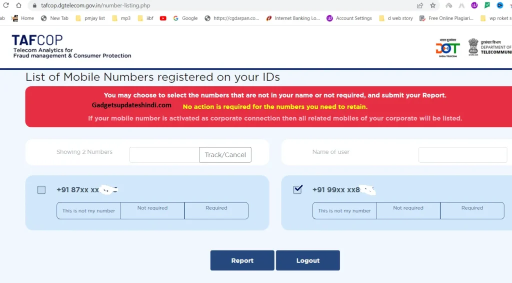 How to check fake SIM card issued on Aadhar card?, How many mobile numbers are linked with your aadhar card