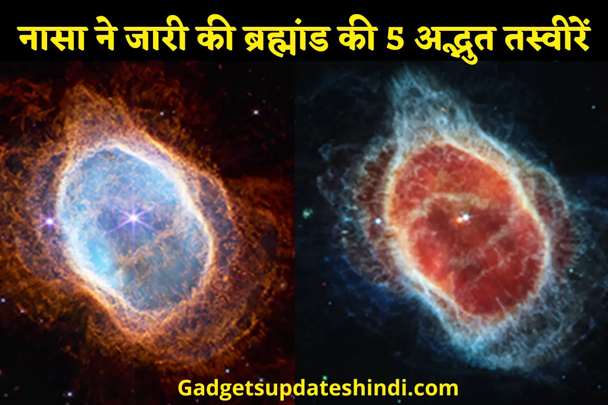 James Webb Space Telescope: NASA released 5 most amazing pictures of the universe, the whole world was surprised to see this scene?