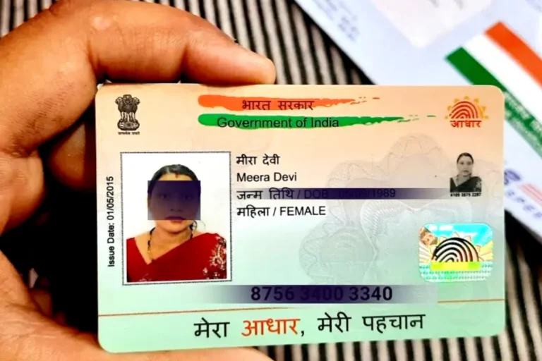 PVC aadhar card cash on delivery