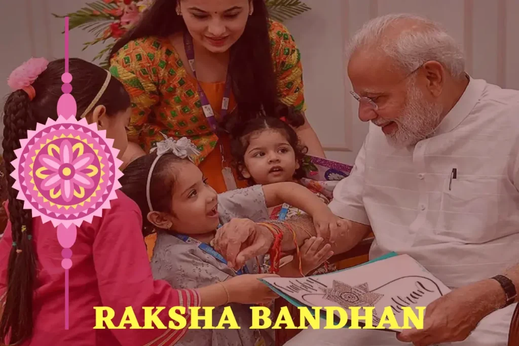 Raksha Bandhan Kab Hai