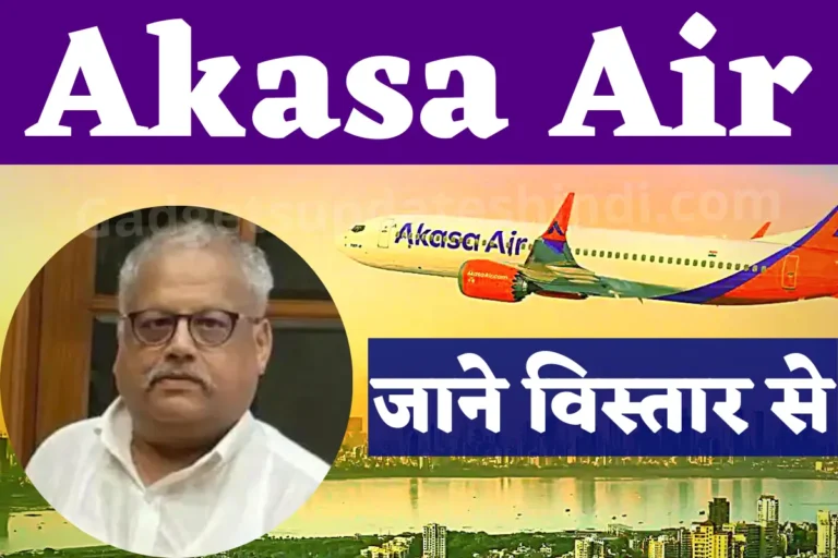 akash airlines 2022, ticket price, owner name, akasa air flight booking online, know everything