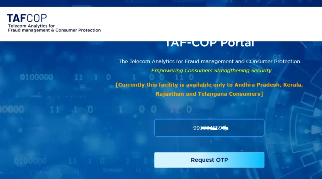 check Fake SIM Card issue in aadhar card