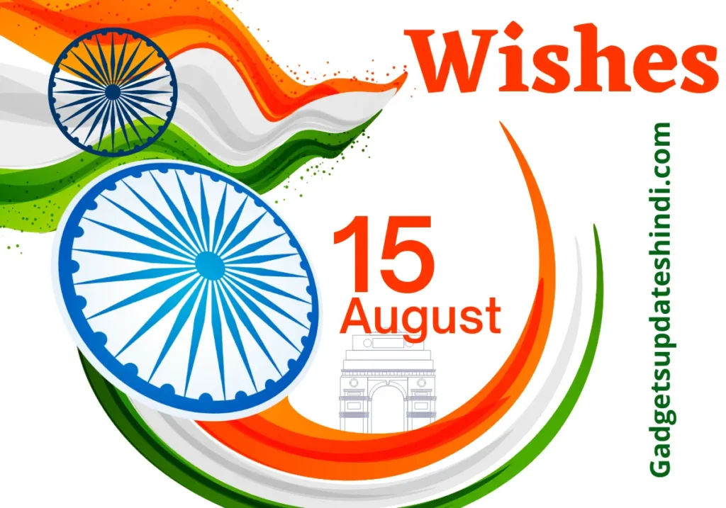 Happy Independence Day