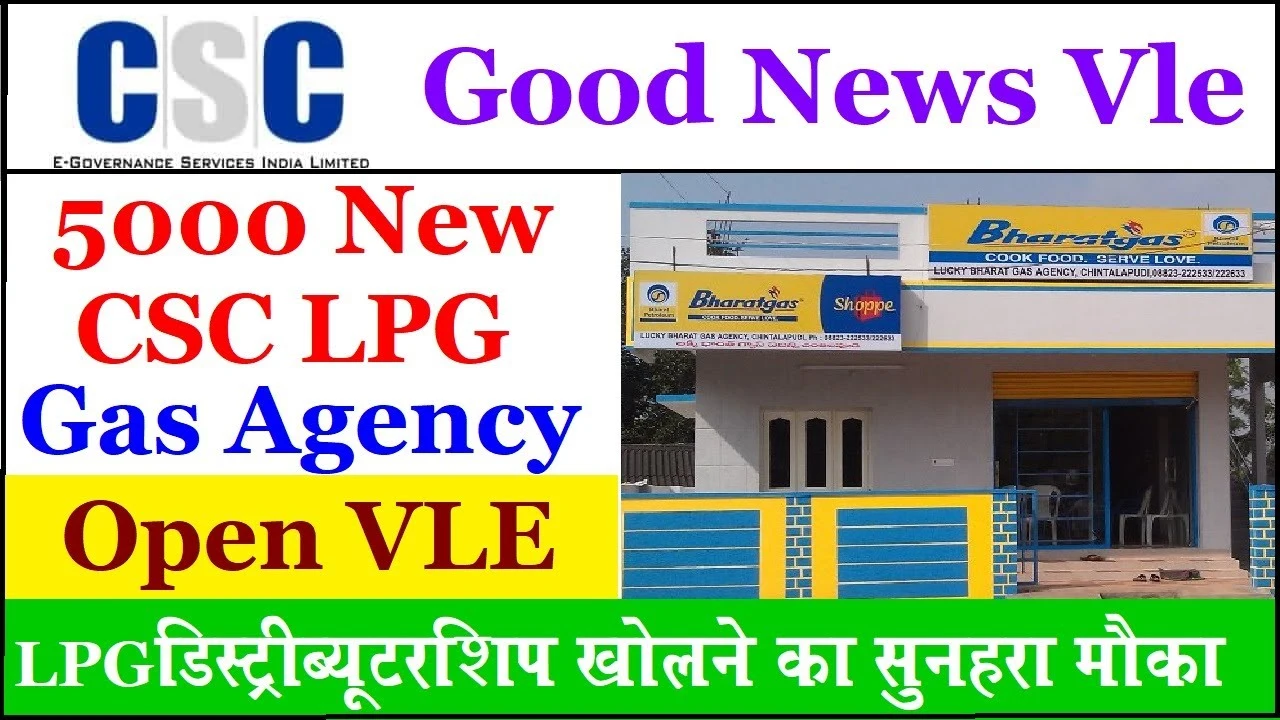 CSC GAS AGENCY APPLY 2022 : Distribution Points, LPG Gas Supply Center On CSC