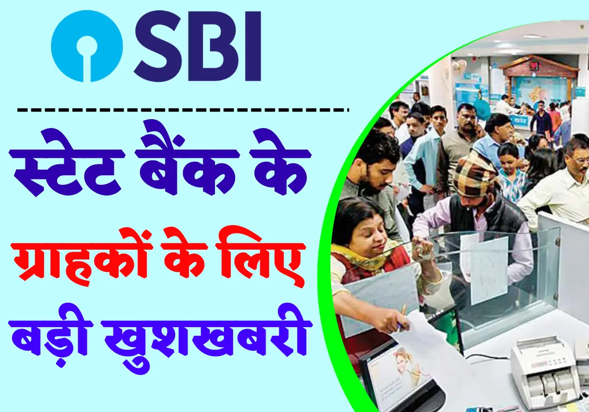 SBI FD rates 25 September 2022