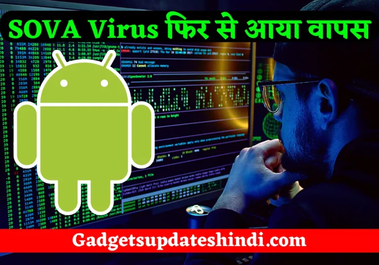Sova Virus Attack 2022