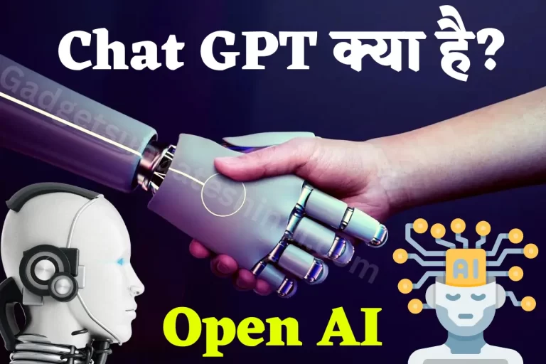 Chat GPT Open AI Hindi 2023