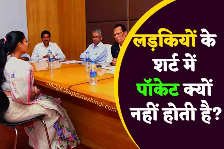 UPSC Interview Questions And Ans