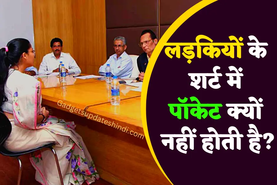 UPSC Interview Questions And Ans