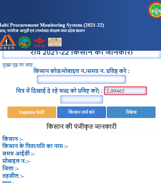 registration form rabi