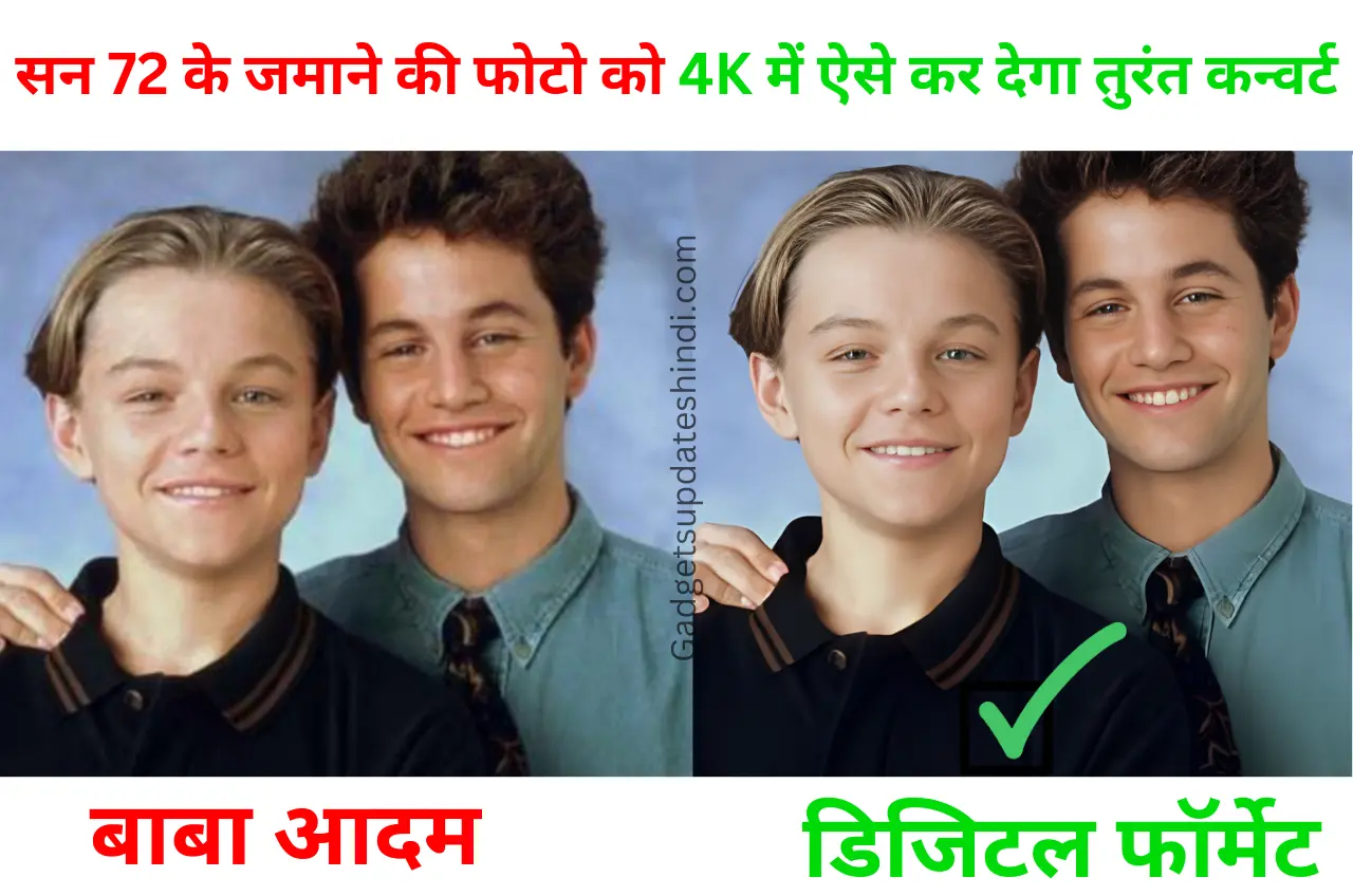 Convert old distorted photos into 4K quality