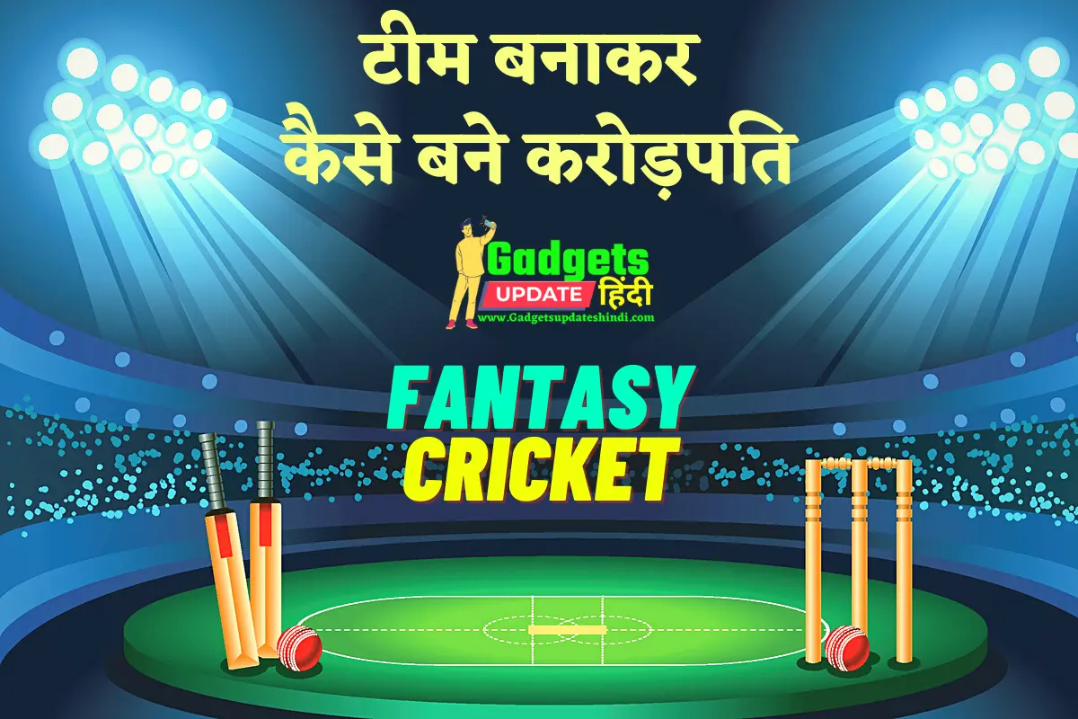 Fantasy Cricket Tips 2023