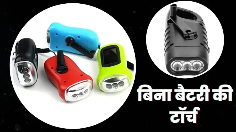 Dynamo torch Flashlight Buy