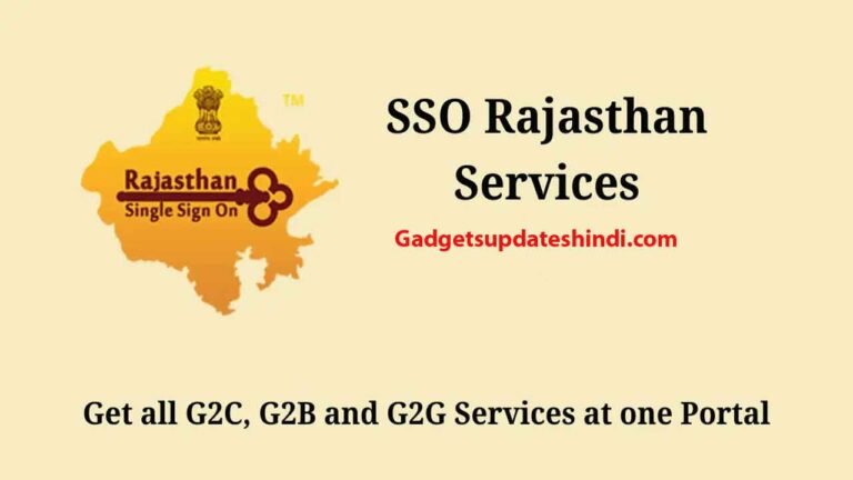 SSO ID Rajasthan 2023