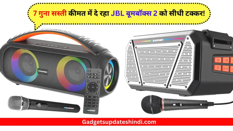 Direct competition to JBL Boombox 2 at 7 times cheaper price
