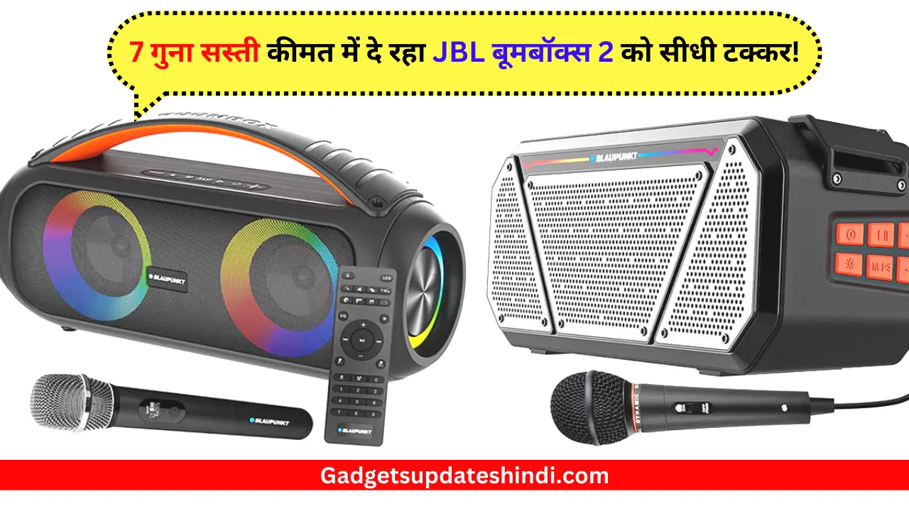 Direct competition to JBL Boombox 2 at 7 times cheaper price