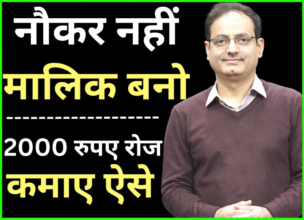 Small Business Idea in RO Water 