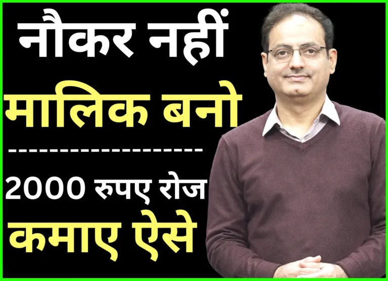 Small Business Idea in RO Water