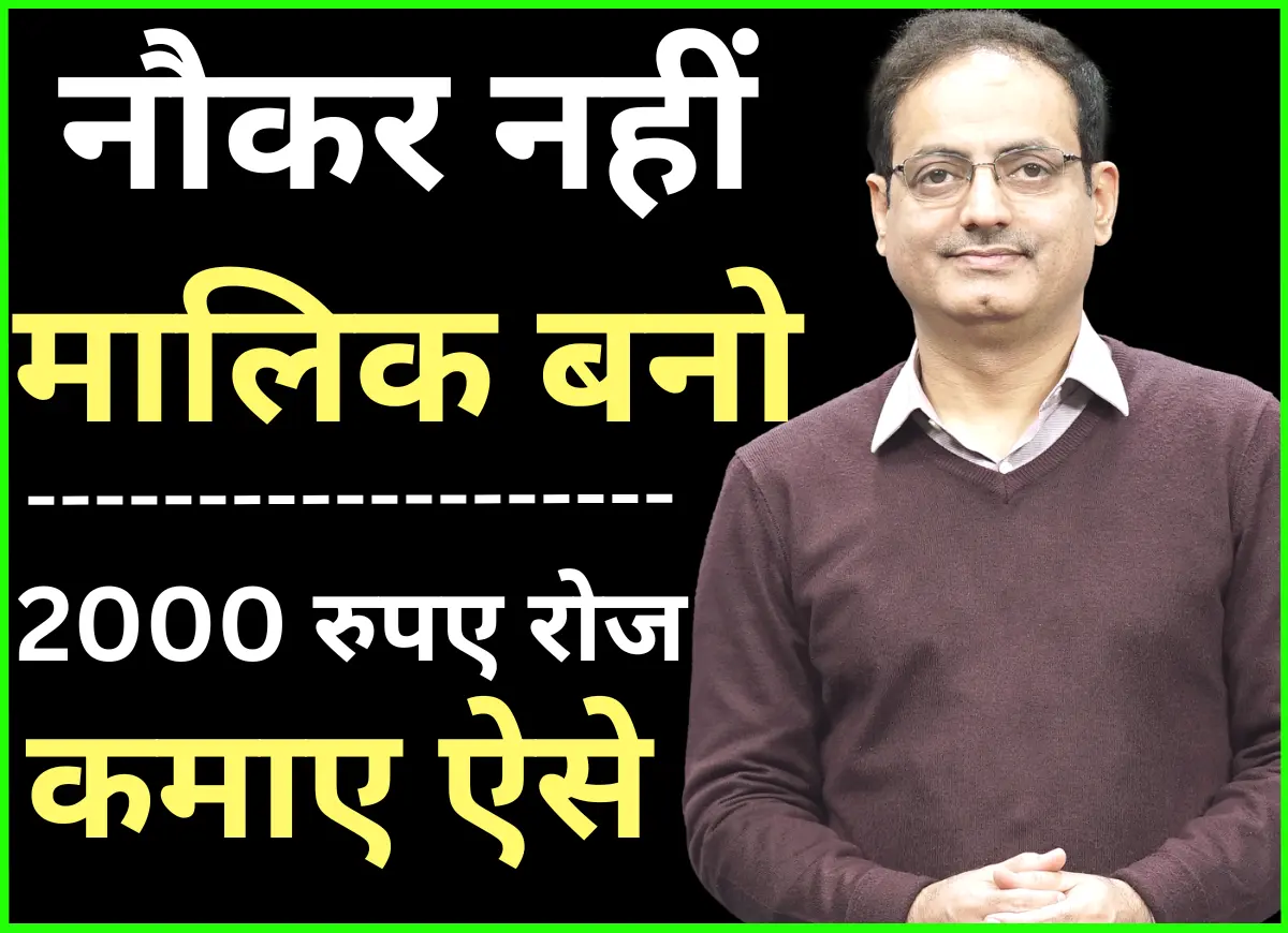 Small Business Idea in RO Water