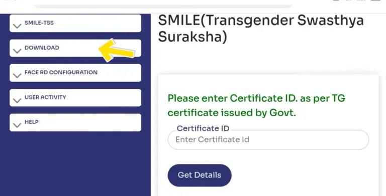 Ayushman card download New Prosess 2023