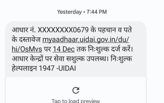 Online steps to upload documents in Aadhar Card