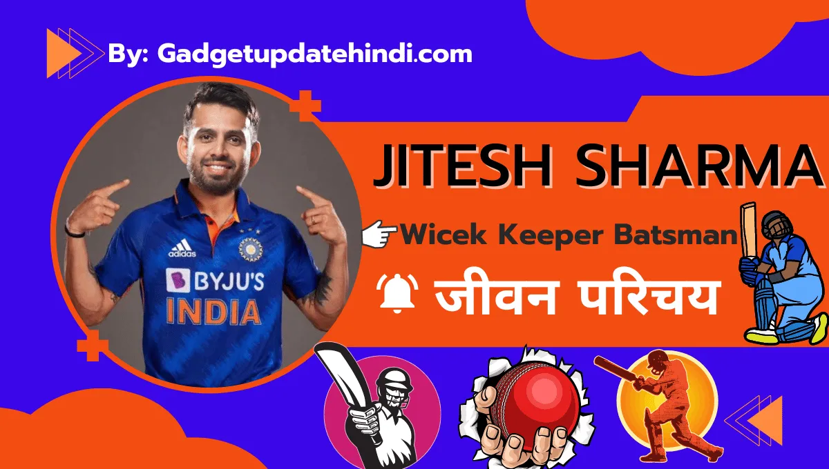 Jitesh Sharma Biography in Hindi