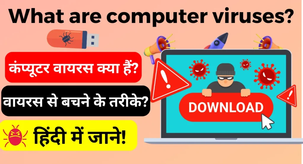 Ways to avoid Computer viruses