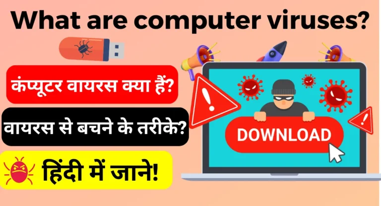 Ways to avoid Computer viruses