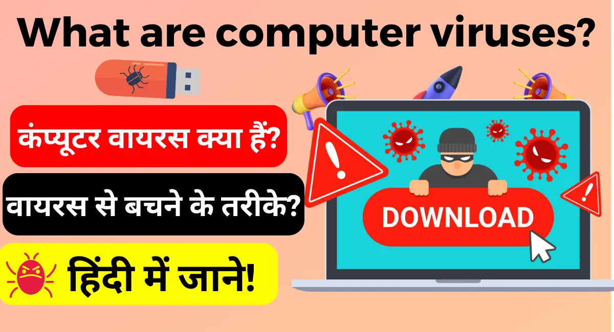 Ways to avoid Computer viruses