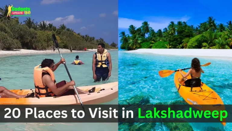 Lakshadweep Ghumane Kaise Jaye