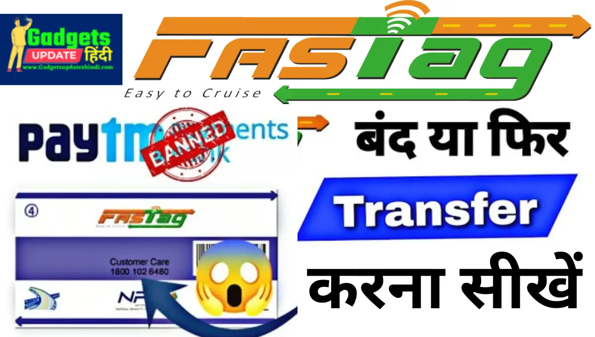 Paytm fastag suspend Or Paytm fastag transfer