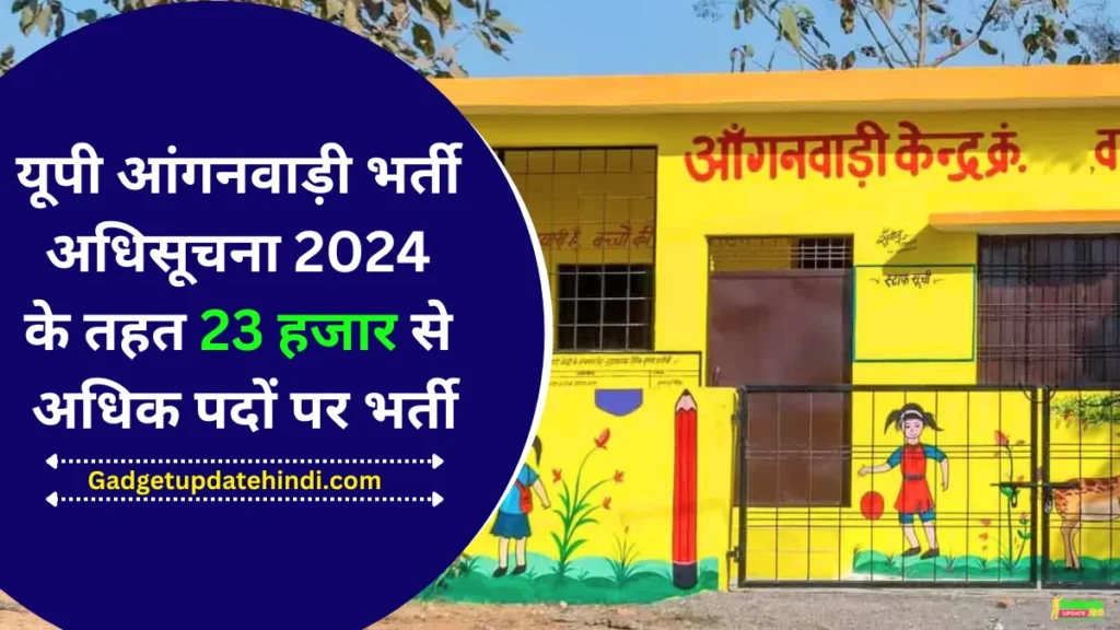 Anganwadi Supervisor Recruitment 2024 New Update Today