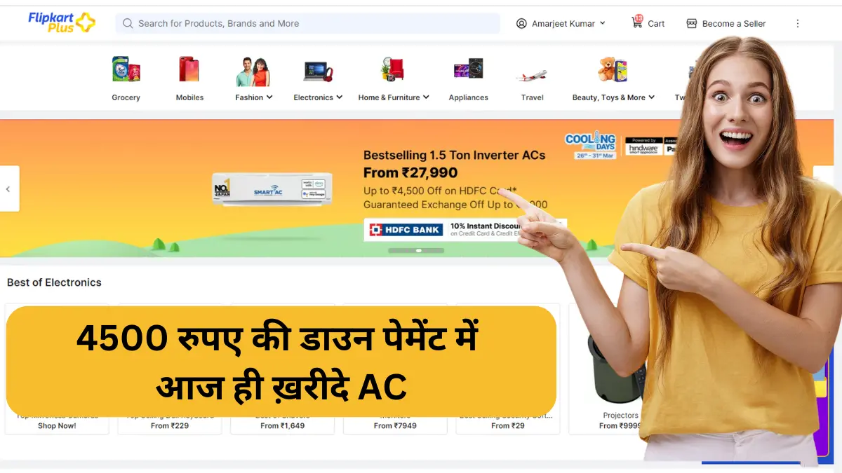 Rs 4500 down payment AC offer on Flipkart