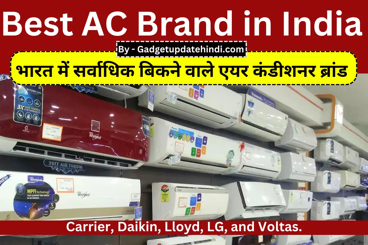 Top 10 Best AC brand in india