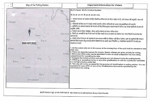 Voter Parchi Download Karna Shikhe details