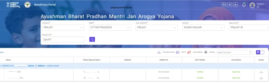 How to do your new registration on Beneficiary nha gov in