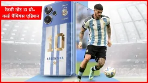 Redmi Note 13 Pro Plus 5G World Champions Edition Price