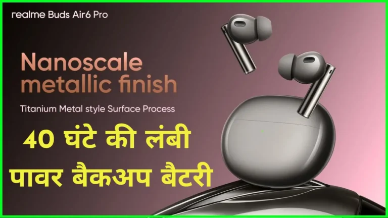 Realme Buds Air6 Pro 40 hours of battery
