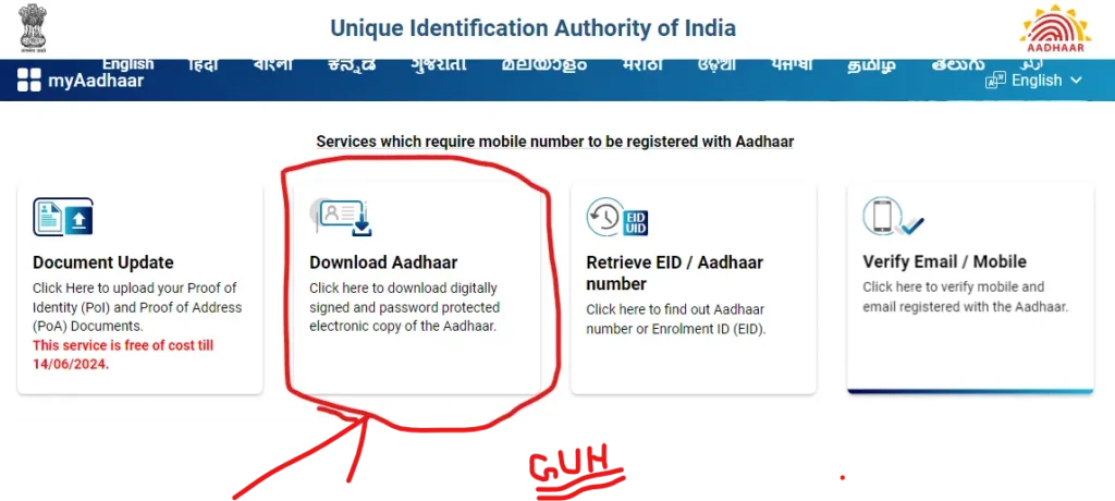eAadhaar Download