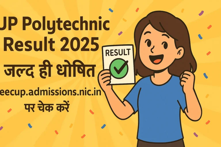 UP Polytechnic Result
